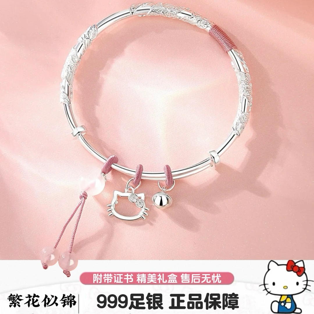足银手镯 繁花Kitty猫纯银手镯女9999实心足银镯子送女友生日礼物