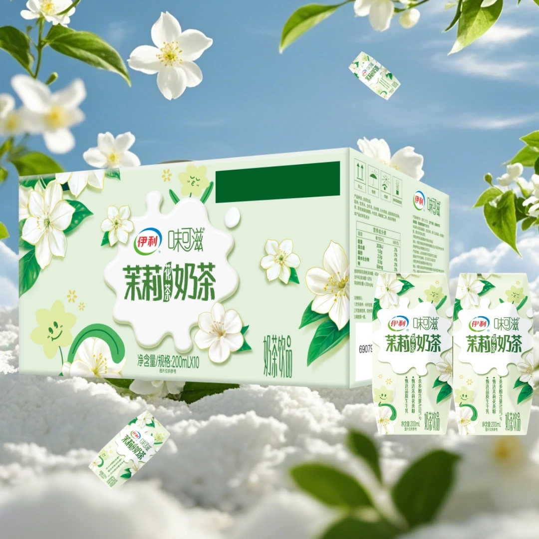 5月伊利味可滋茉莉花茶奶茶200ml*10盒清香美味营养成人学生牛奶