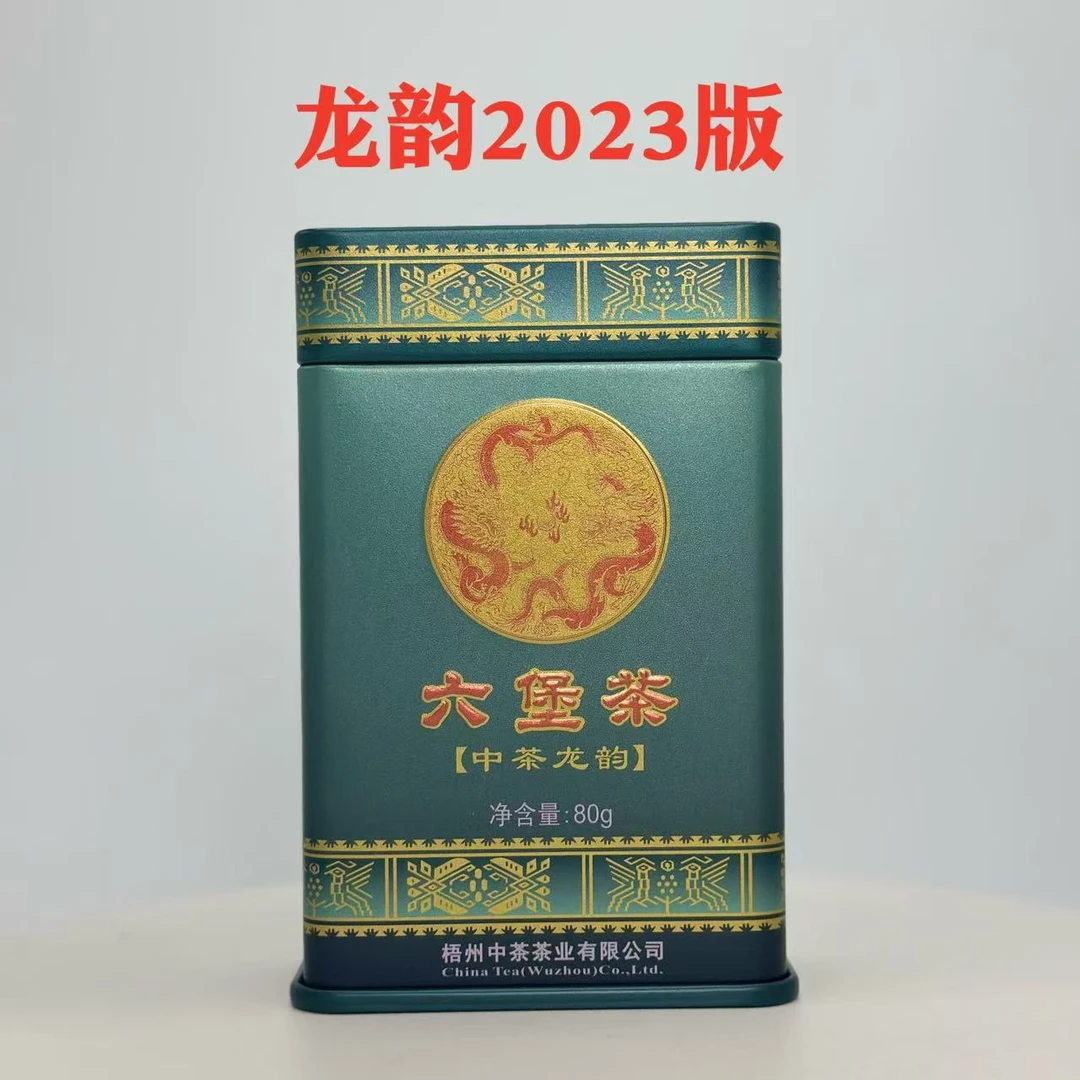 六堡茶【龙韵】特级80g罐装