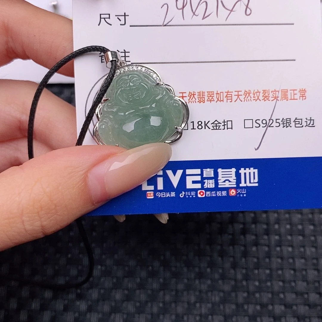 银S925镶嵌挂件翡翠吊坠