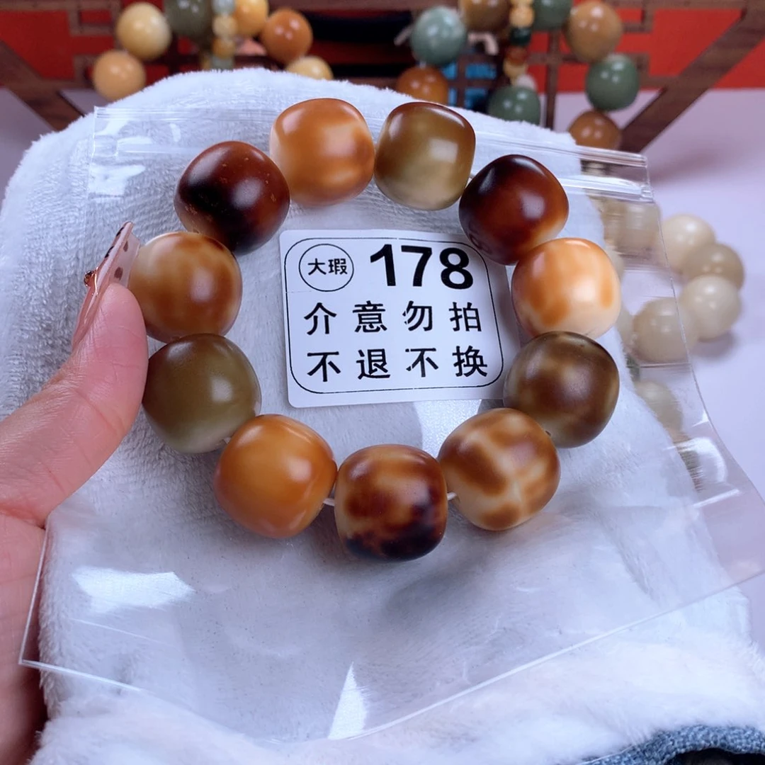 菩提根/象牙果吊坠?**?