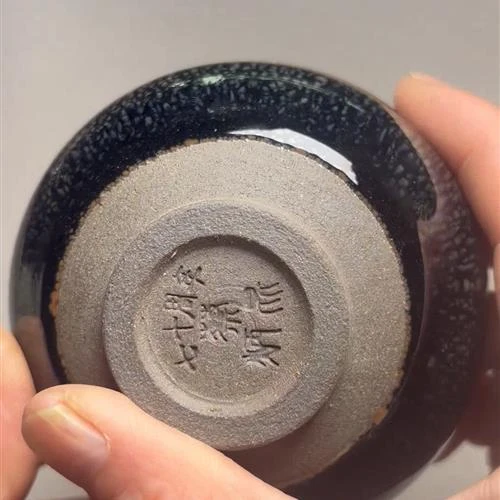 【闪购商品】茶盏-250............