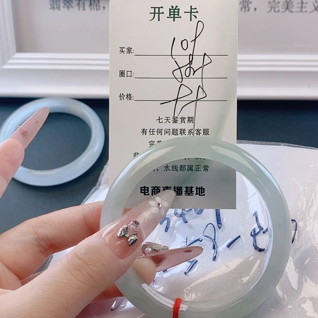 翡翠未镶嵌手镯微包容109