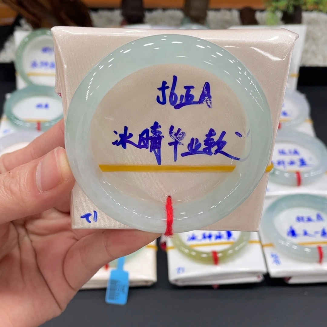 未镶嵌手镯翡翠翡翠