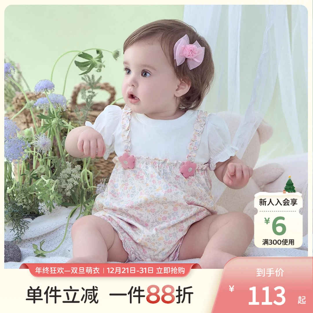 戴维贝拉新生儿衣服宝宝夏季短袖新婴儿薄款纯棉女宝碎花连体衣