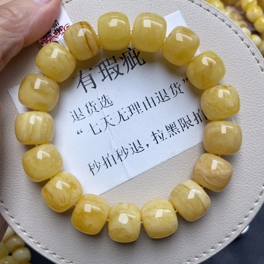蜜蜡未镶嵌珠宝奇石30