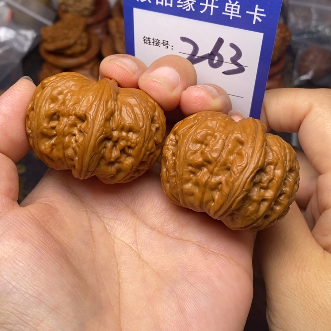 文玩核桃把件星***'元宝全品43。  263