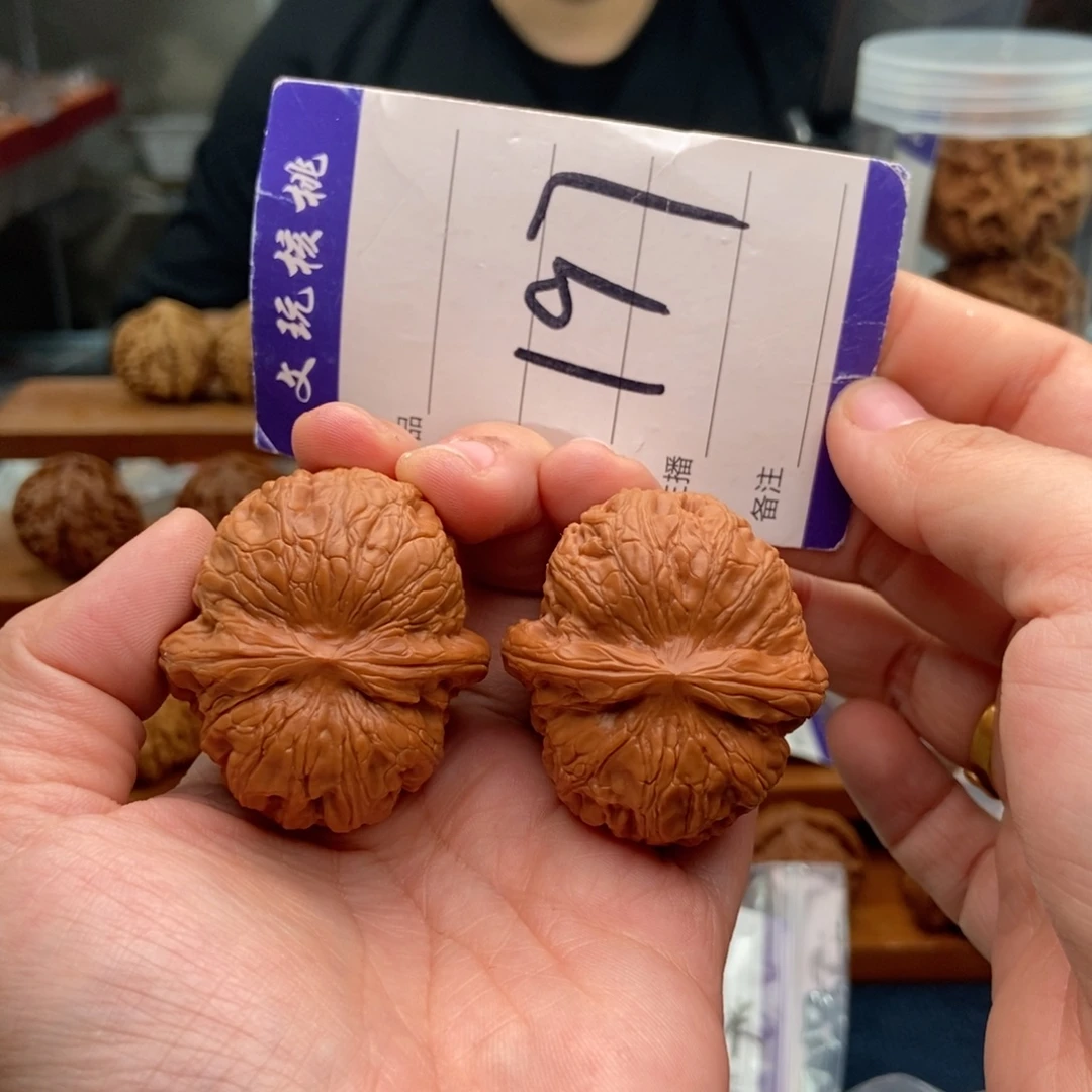 文玩核桃把件42元宝