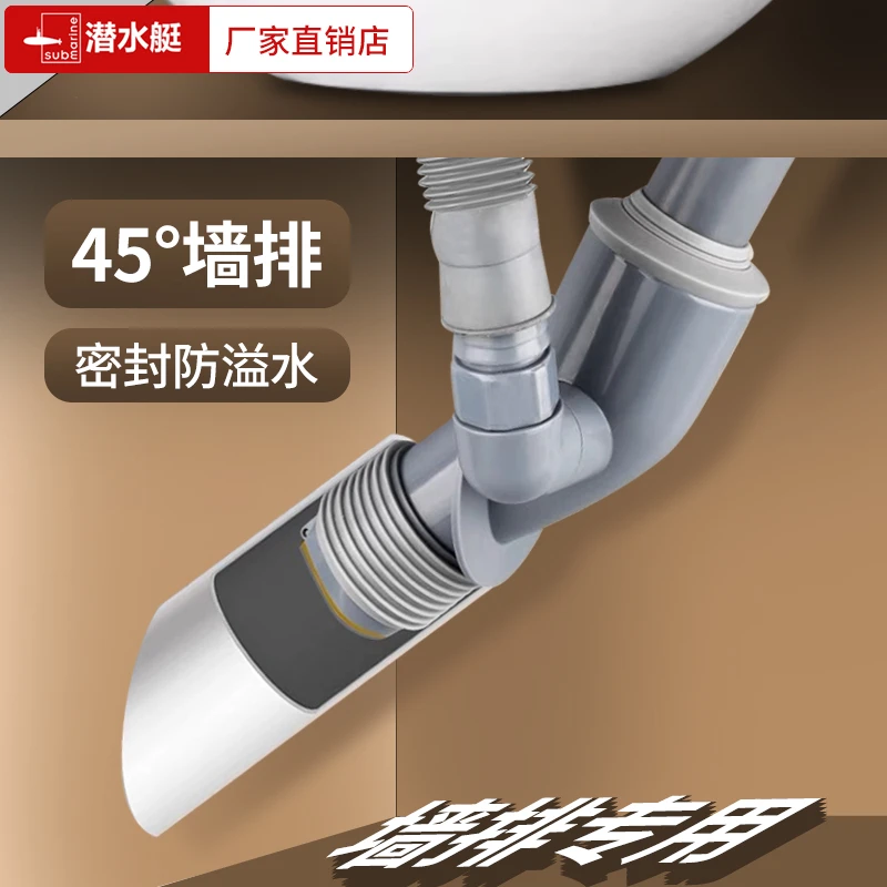 45度墙排专用下水三通洗烘衣机扫地机排水管接头斜插密封塞二合一
