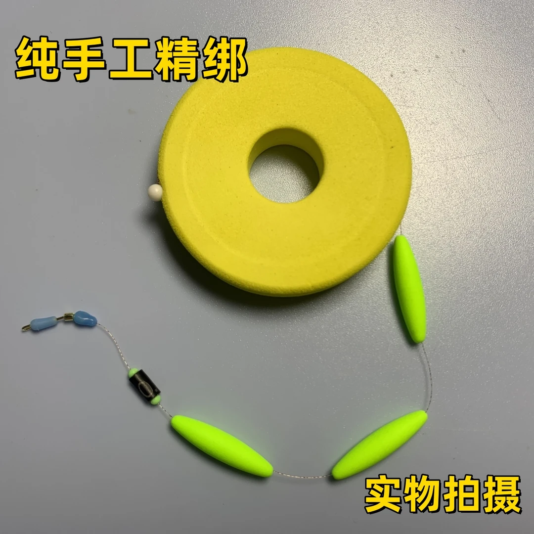 溪流钓3粒长漂缓沉线组8字环子线夹款钓石斑鱼急流可滑铅精绑线组