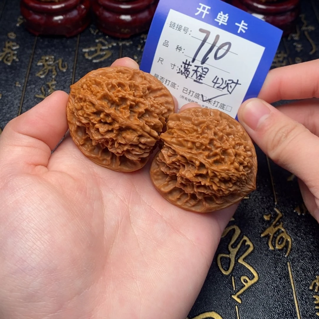 文玩核桃吊坠好果子