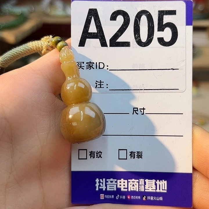 q***y颈饰未镶嵌和田玉