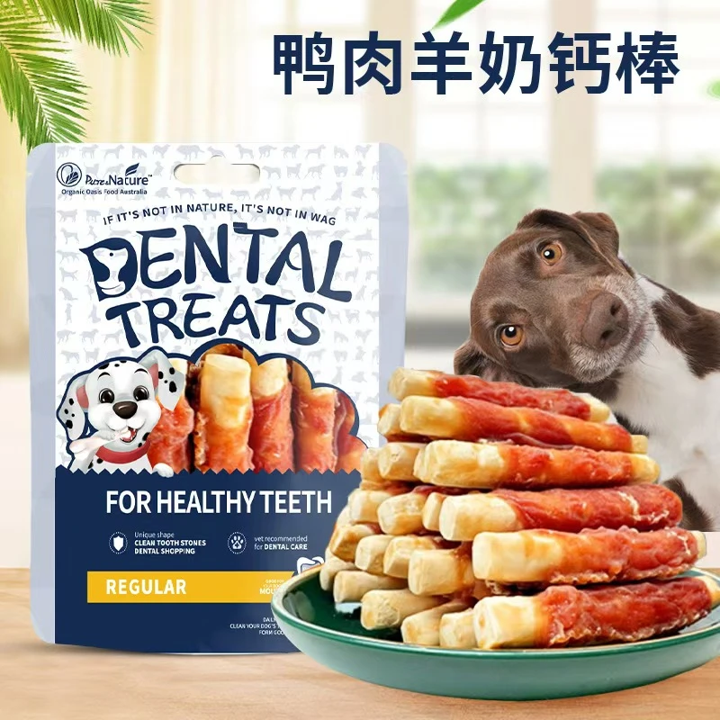 【开播福利】狗狗磨牙棒奶酪棒羊奶钙榜鸡肉鸭肉磨牙洁齿80g