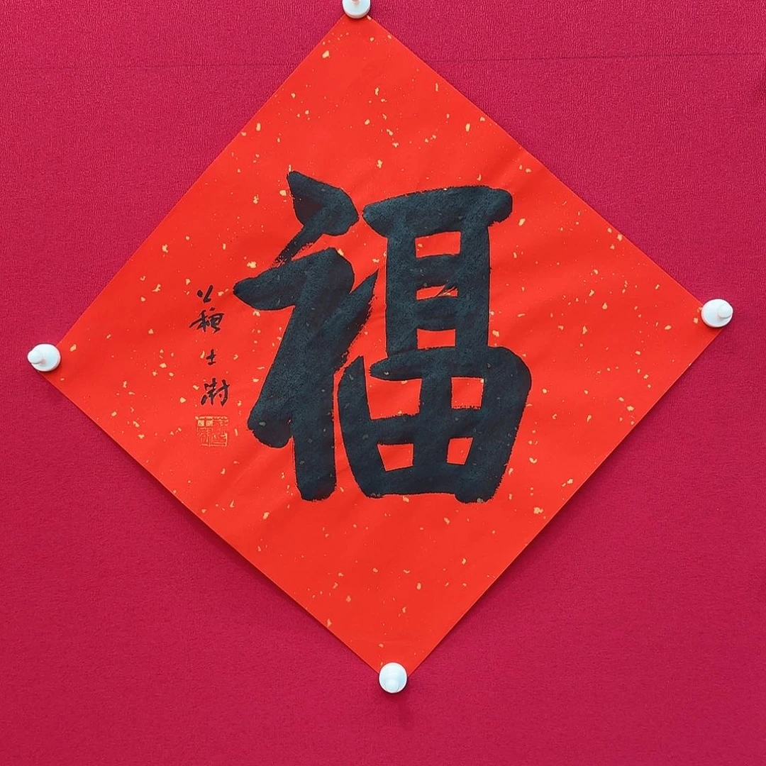 闪购商品艺术作品