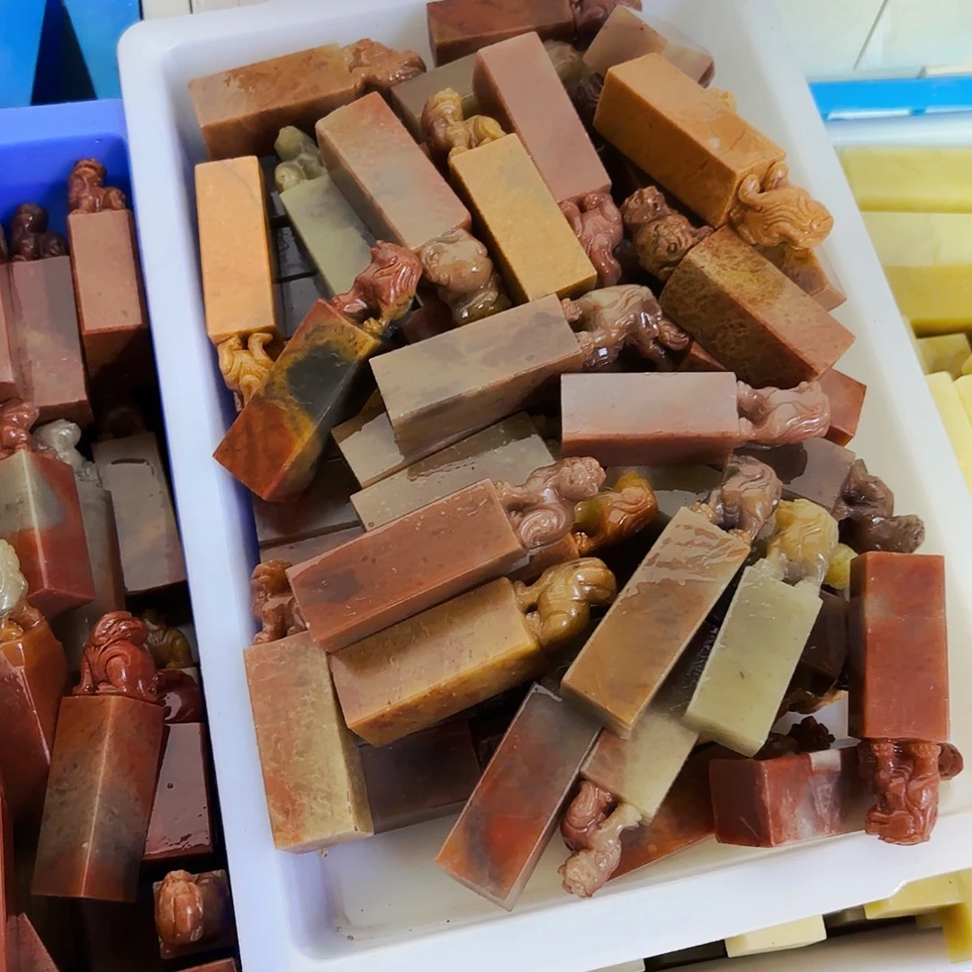 大***哥寿山石印石苹果等农作物等