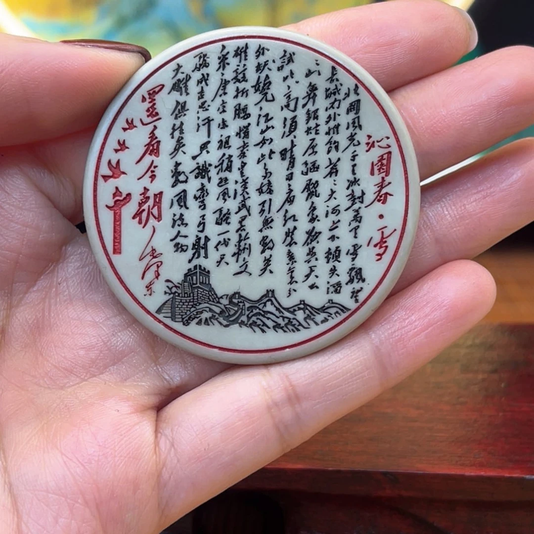 戈壁石2666666666666669