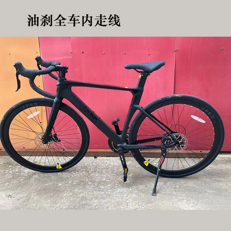油刹弯把公路赛直把线刹高端配置变速弯把公路车镁合金铝合金车身