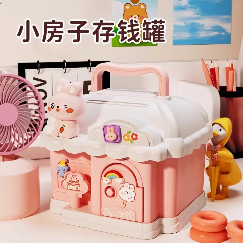 【SNAEN/斯纳恩】益智小房子存钱罐男女孩玩具