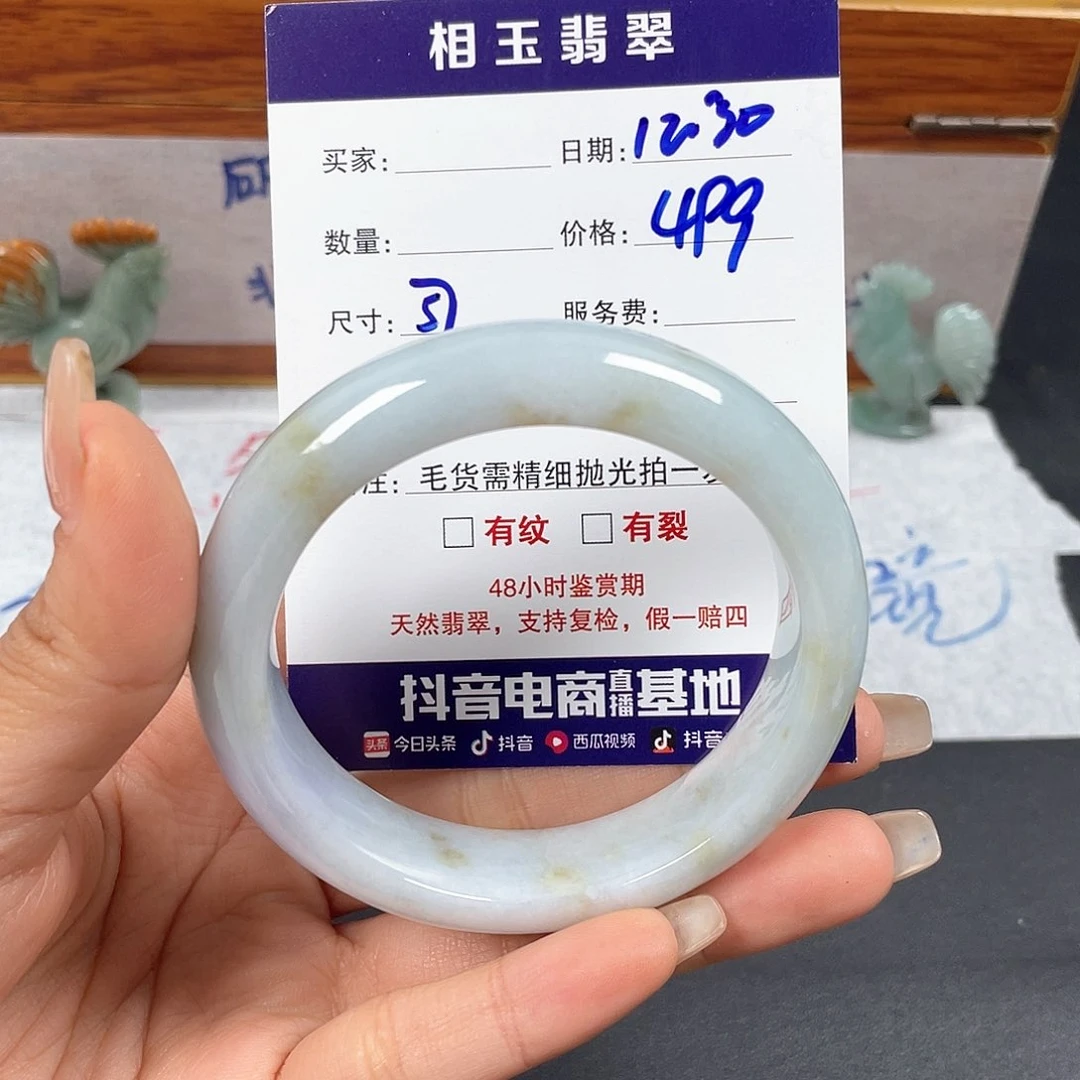 未镶嵌定制翡翠1