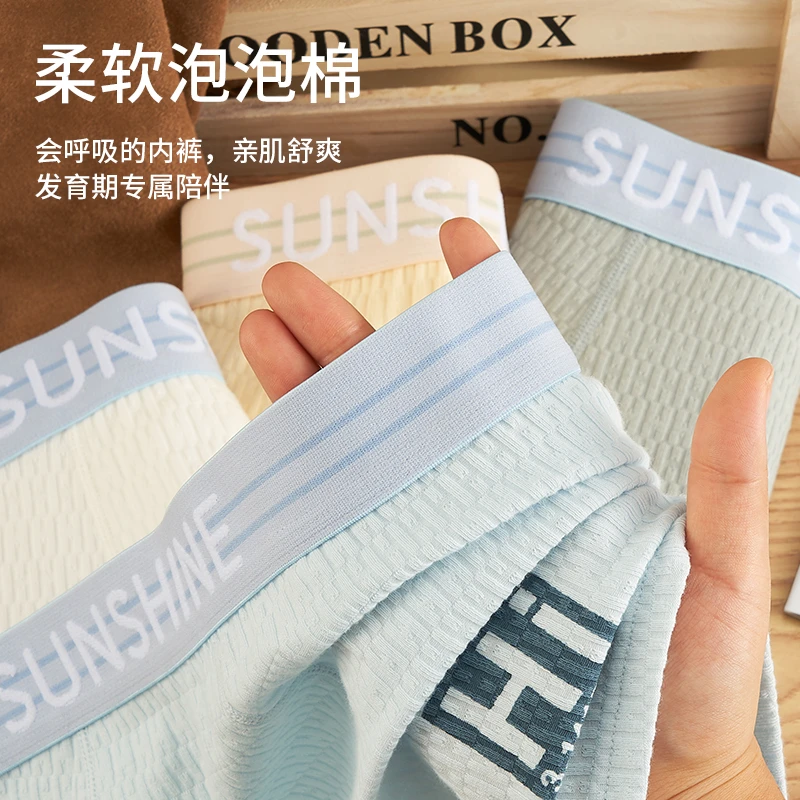 青少年内裤男四角婴儿棉高中生初中学生青春发育期平角四角短裤头