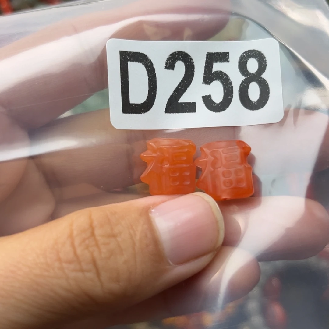 南红玛瑙未镶嵌珠宝奇石