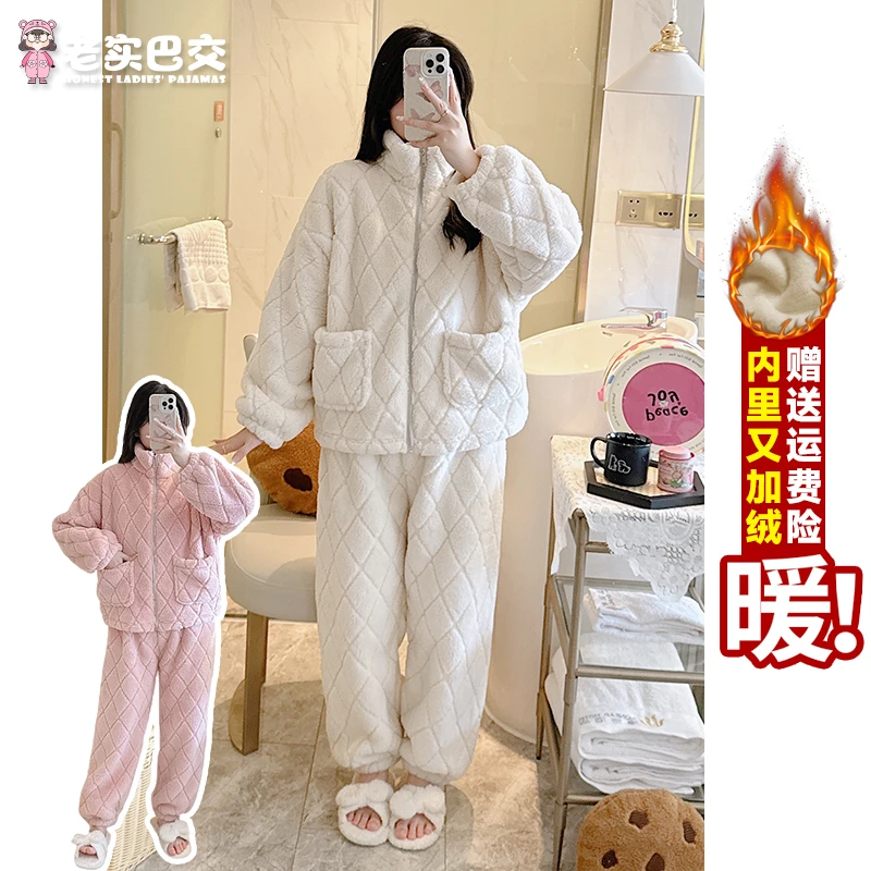 0°以下可穿【内里加绒】双层加厚睡衣女宽松简约家居月子服套装外穿