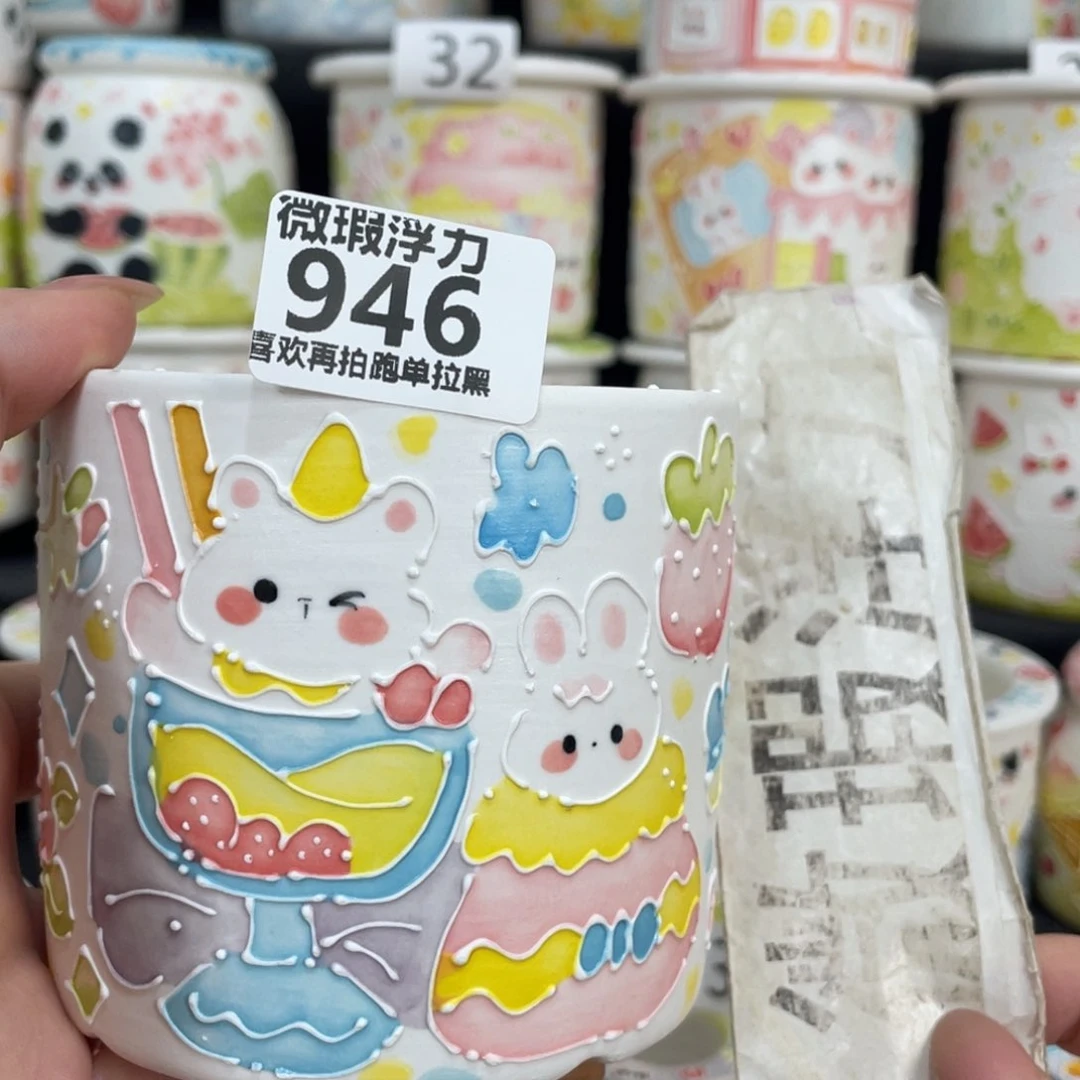 946 嘟嘟嘟嘟嘟嘟嘟嘟嘟嘟