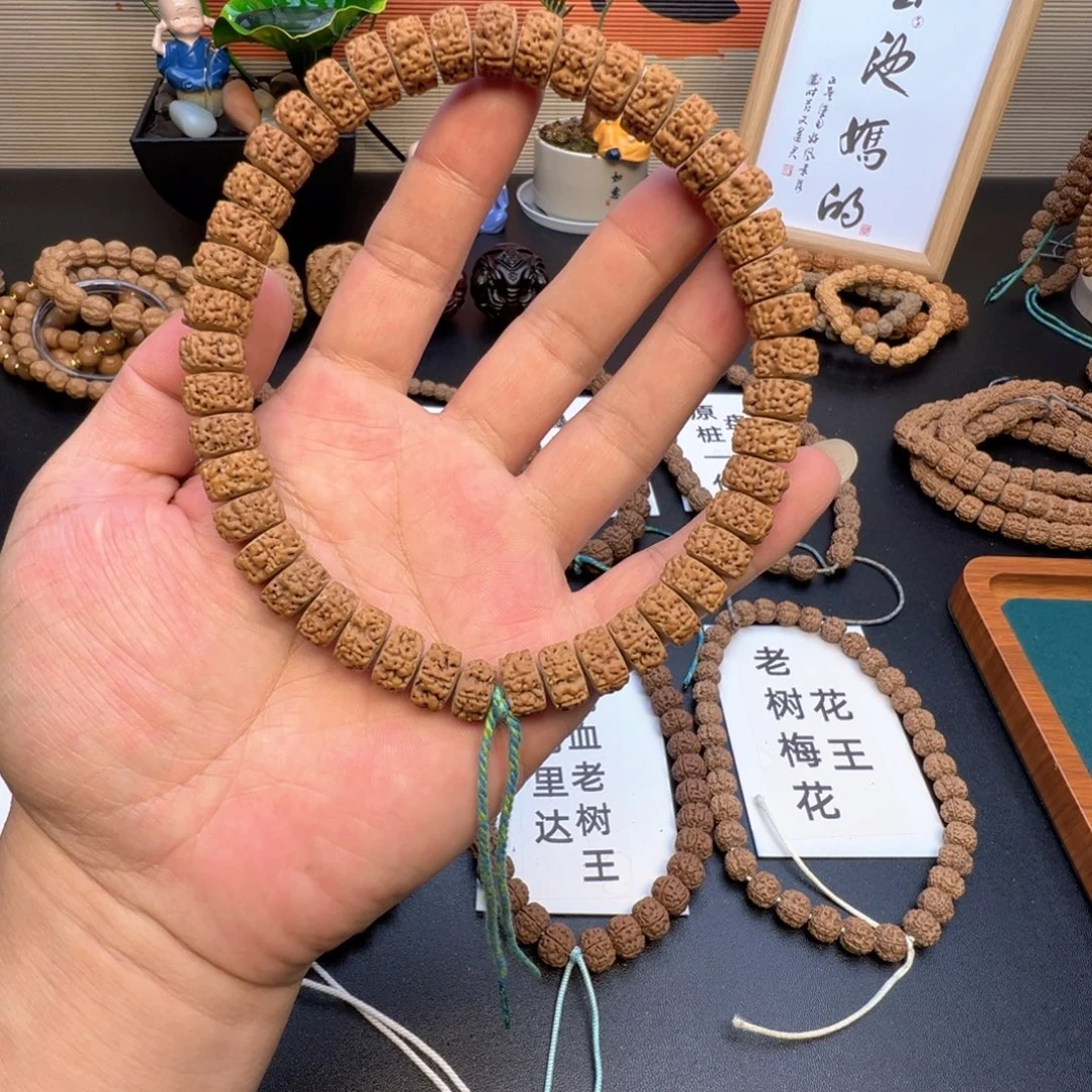 金刚菩提手串金刚菩提子藏切麦穗盘龙瀑手持已去黄支持面试