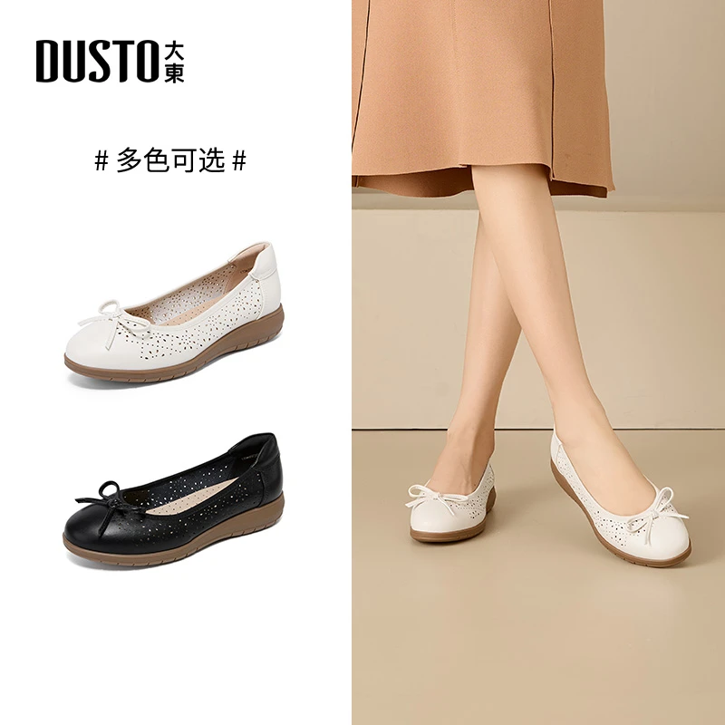 大东女鞋2025秋新款透气舒适防滑中老年妈妈鞋平底不累脚单鞋3039