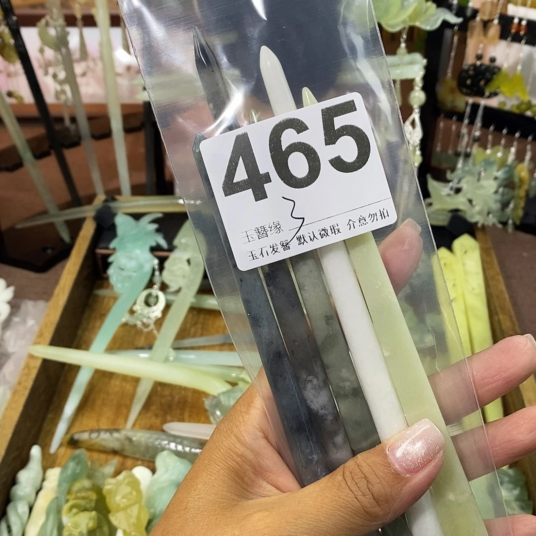 蛇纹石玉未镶嵌发饰