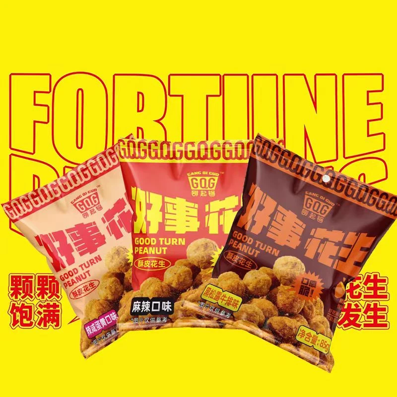 【新食川卤】至3-4月新食川卤好事花生85g/袋三口味组合