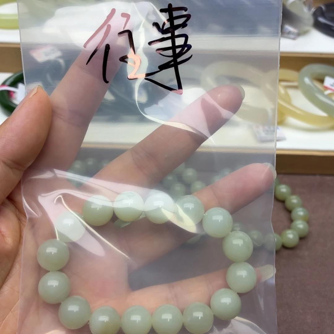 往***烟手链未镶嵌和田玉