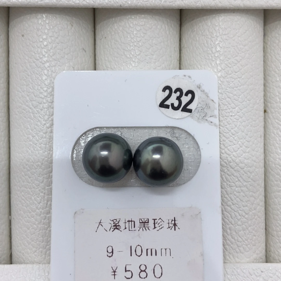 定制海水珍珠未镶嵌裸珠