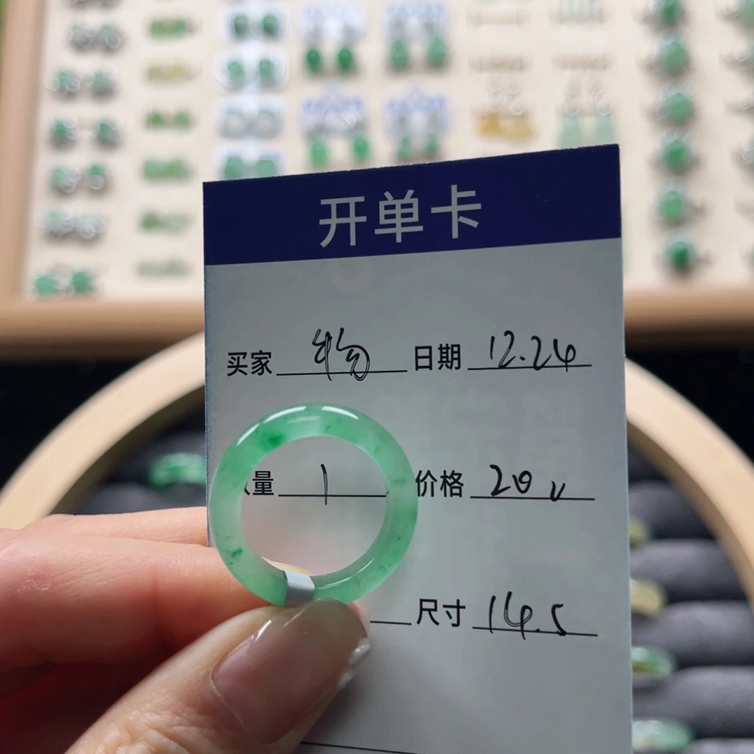 未镶嵌石英质玉戒指物