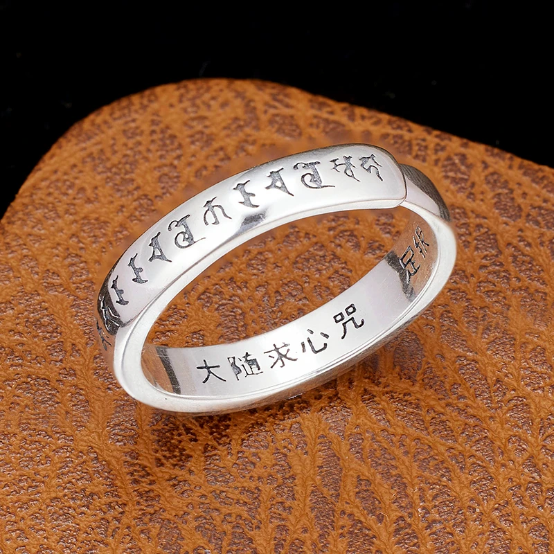 足银戒指 大随求心梵文戒指男女中式心经开口指环佛戒食指戒指环