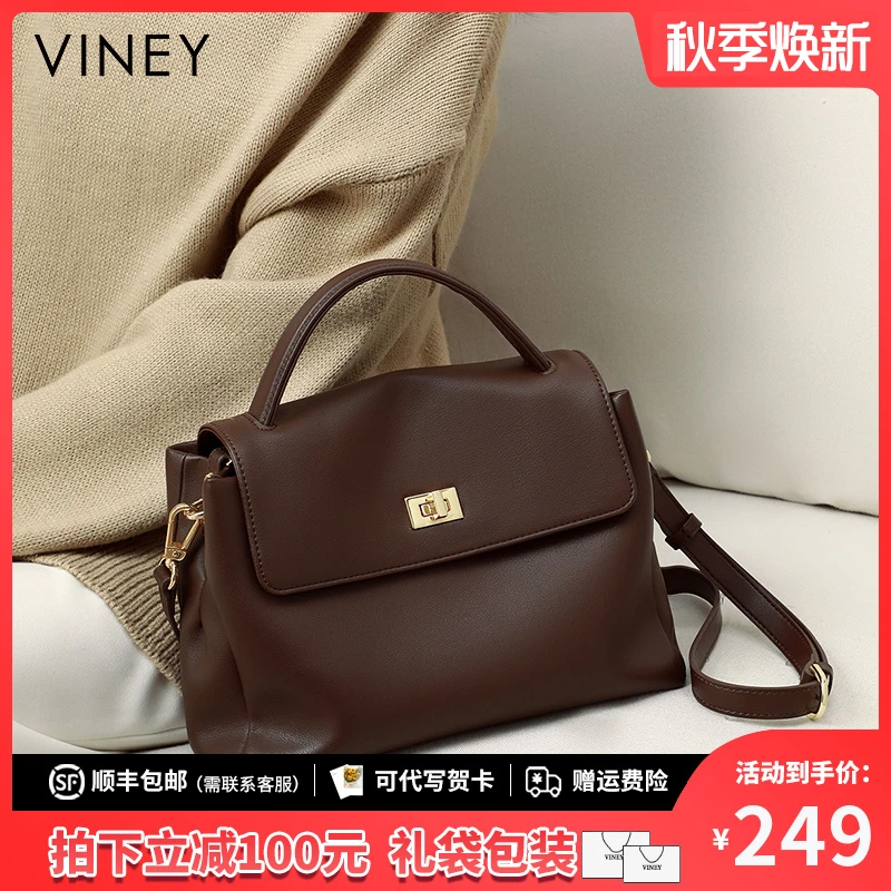 Viney真皮包包女包2025新款轻奢手提斜挎包生日礼物送女友送老婆