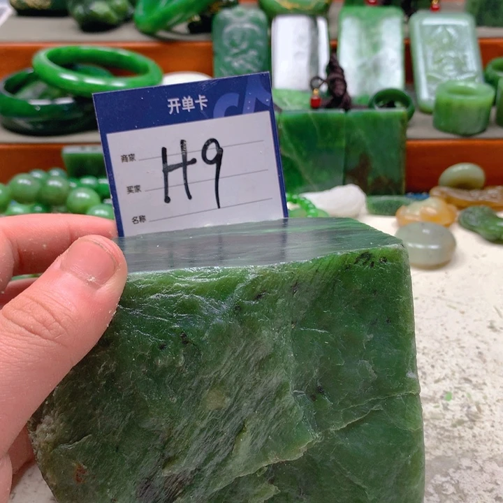 和田玉珠宝半成品未镶嵌