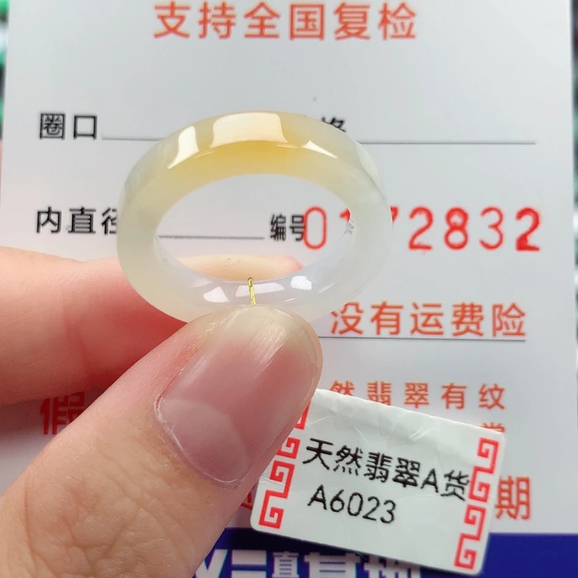 【闪购商品】未镶嵌戒指翡翠15号