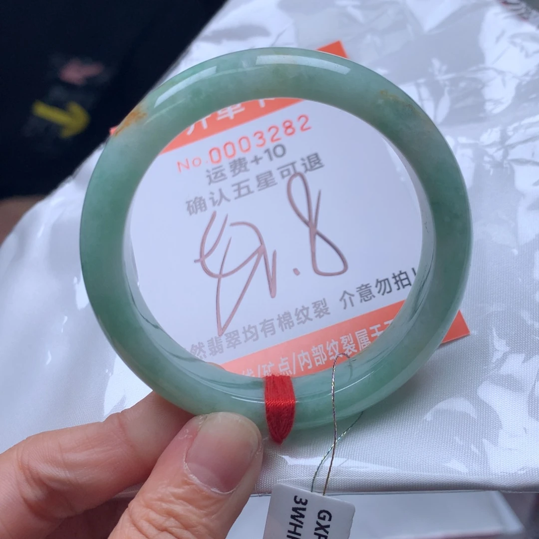 翡翠未镶嵌手镯111