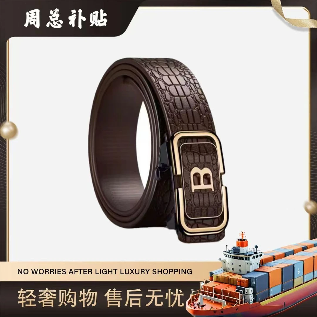 2025新款B字皮带自动扣内穿耐用腰带中青年百搭休闲风【金扣咖色】