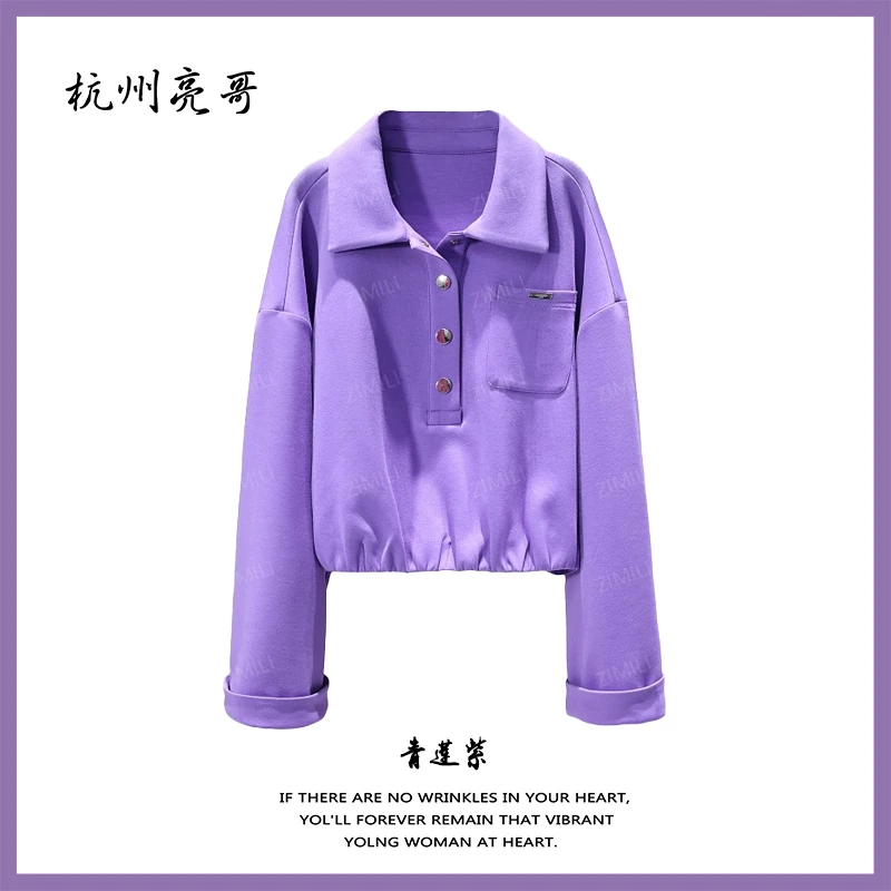 【亮哥欧货女装】2025冬季加厚《紫藤》青莲紫拼接休闲卫衣6031-K4