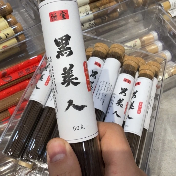 w陋室香铺闪购专用链接