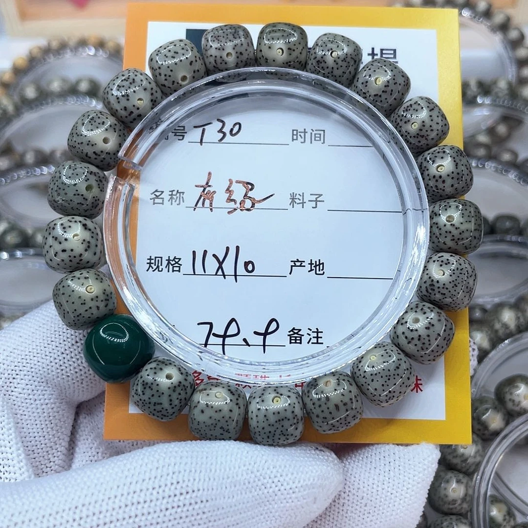 星月菩提吊坠灰绿