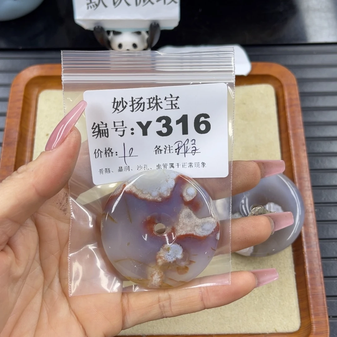 硅化珊瑚（珊瑚玉）瑕未镶嵌亓****室