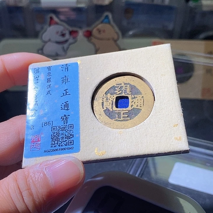 铜玉*雍正。华夏天玺总店veev