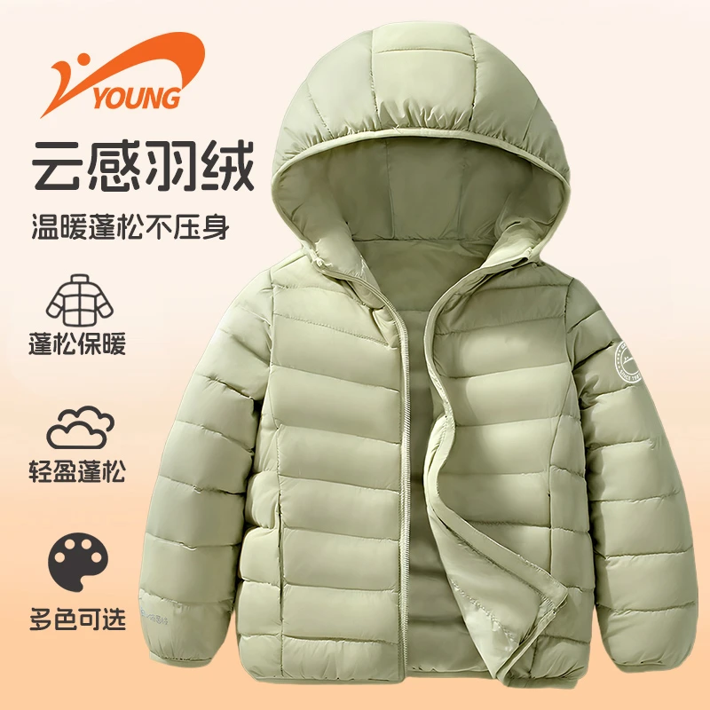 贵人鸟童装儿童羽绒服男女童云感连帽轻薄保暖外套多色可选中大童