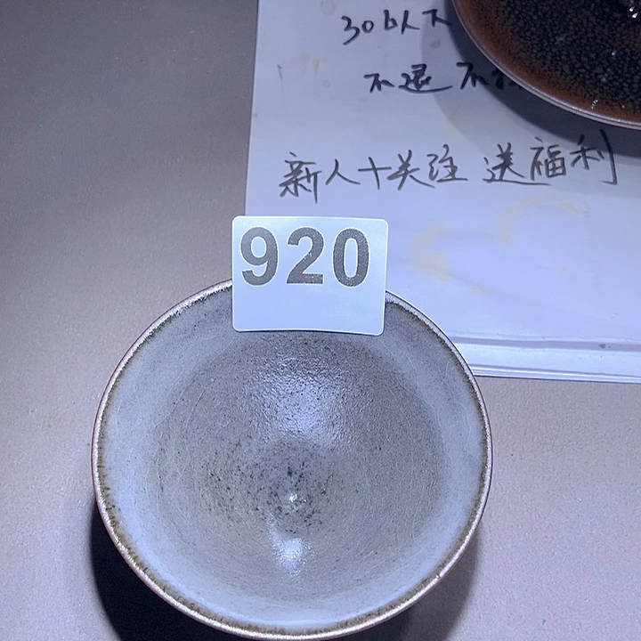 茶盏龙窑柴烧主人杯