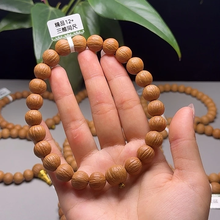心***成猴头核桃吊坠聚宝盆