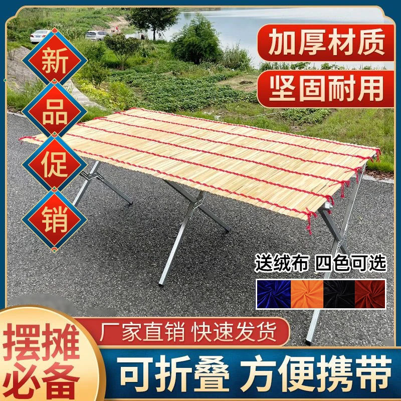 多功能夜市摆摊桌子展示架可折叠摆地摊货架便携出摊神器设备加厚