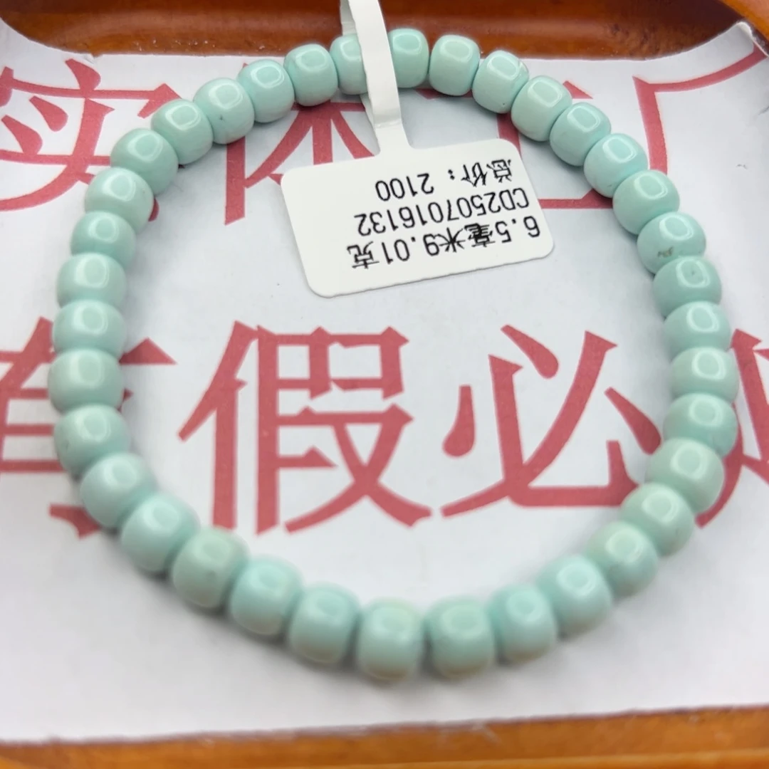 绿松石未镶嵌珠宝半成品